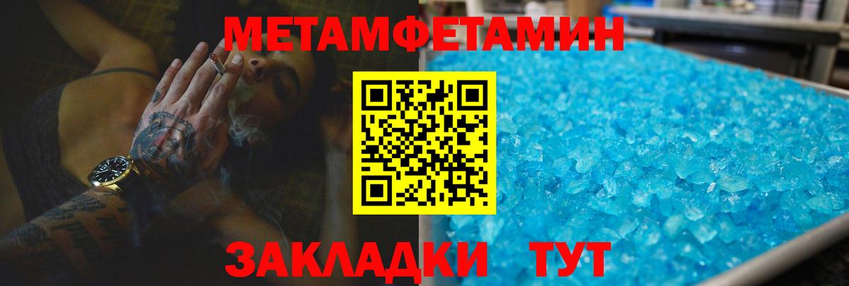 АМФ Premium Полысаево