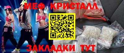 дживик Партизанск