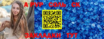 дурь Первоуральск