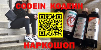 мефедрон мука Пенза