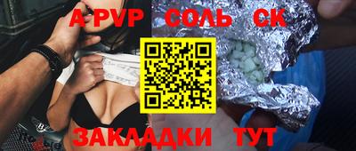 дживик Партизанск