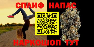 дурь Первоуральск