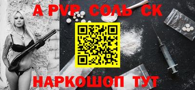 мефедрон мука Пенза