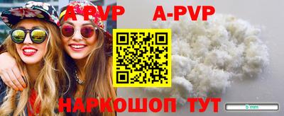 дурь Первоуральск