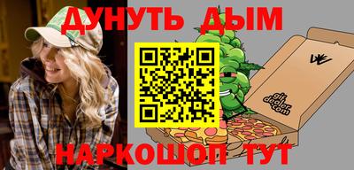 дурь Первоуральск