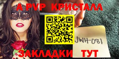 мефедрон мука Пенза