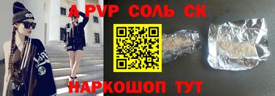мефедрон мука Пенза
