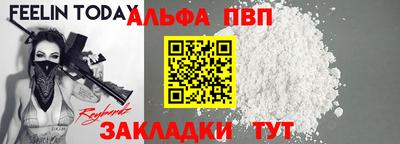 дживик Партизанск