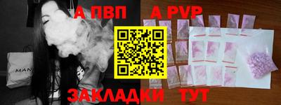 дурь Первоуральск