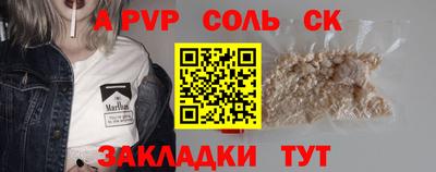 дживик Партизанск