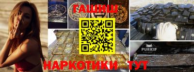 дурь Первоуральск
