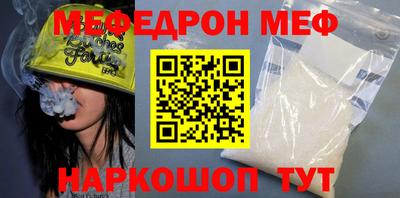 дурь Первоуральск