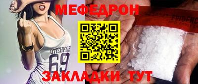 дживик Партизанск