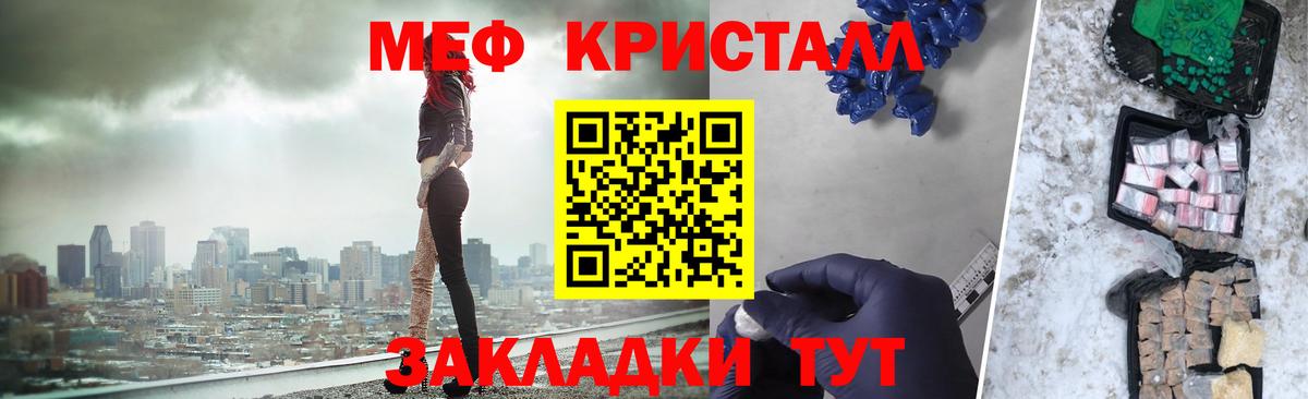 Мефедрон 4 MMC  Вход с VPN  Мефедрон мяу мяу  Полысаево 