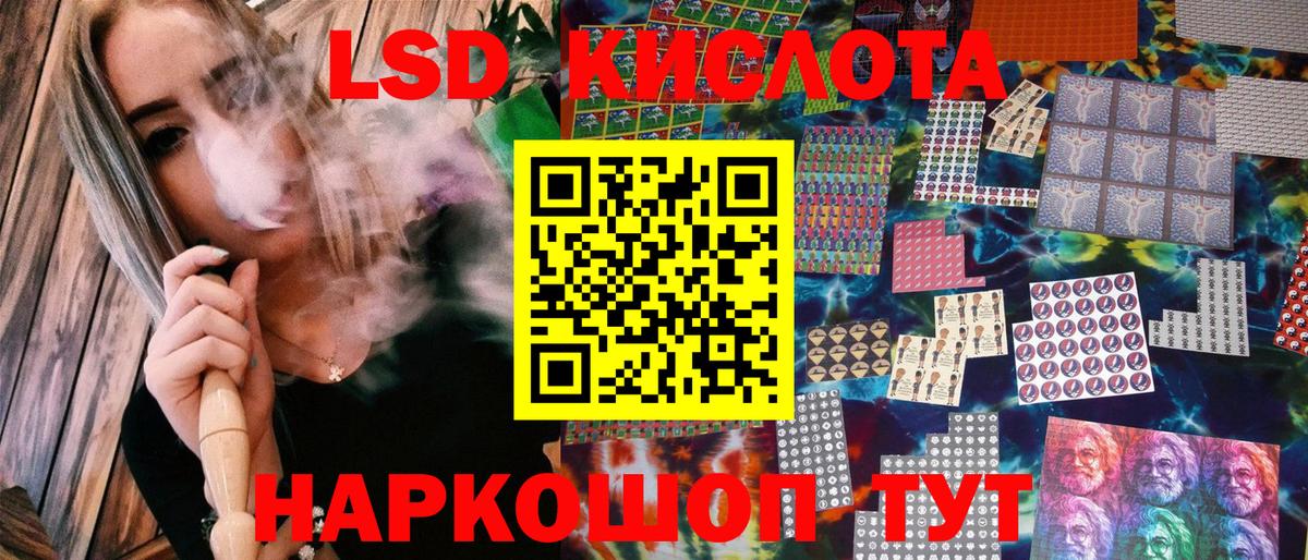 Марки 25I-NBOMe 1500мкг Полысаево