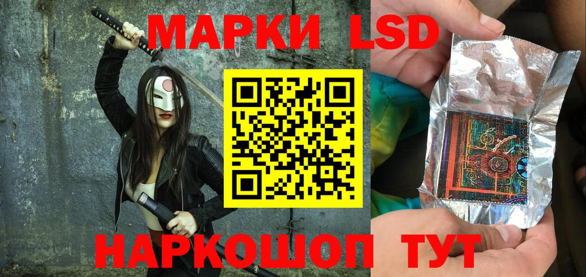 Марки 25I-NBOMe 1,5мг  Вход с VPN  Полысаево 