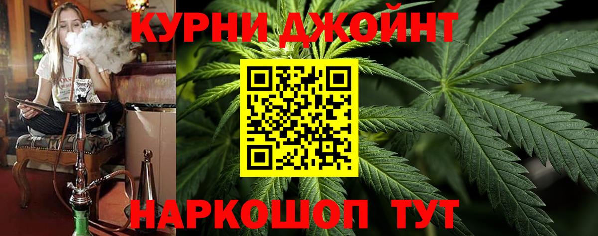 Конопля конопля  МАРИХУАНА сатива  Канабис LSD WEED  Вход с VPN  Полысаево 
